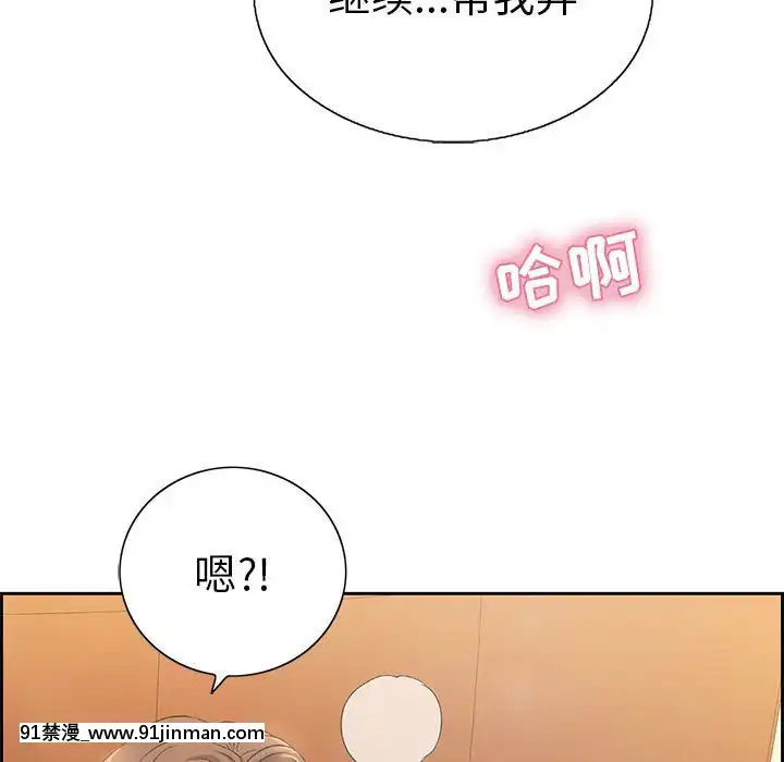 致命的妳1-32話[18h amor falso caruaru]