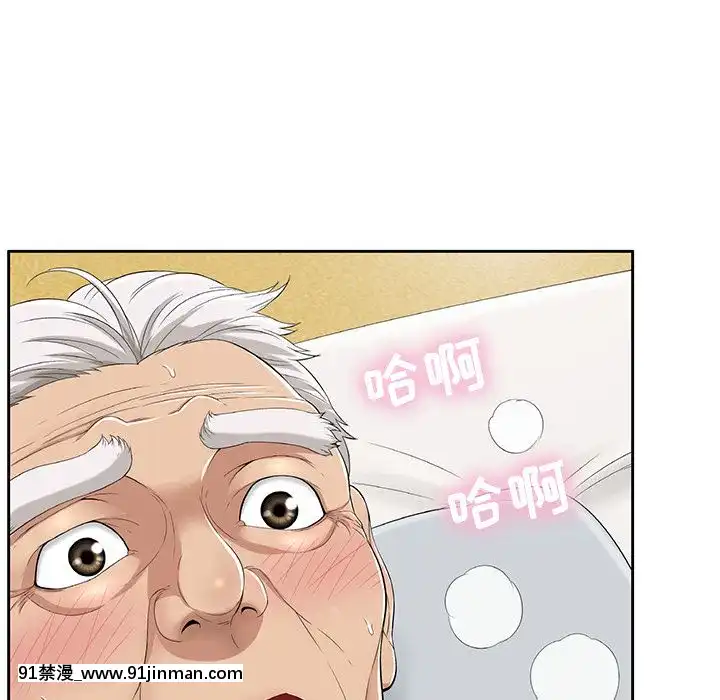 致命的妳1-32話[18h amor falso caruaru]