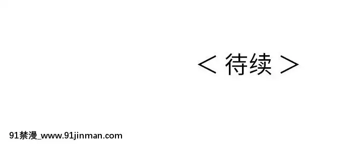 致命的妳1-32話[18h amor falso caruaru]