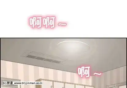 致命的妳1-32話[18h amor falso caruaru]