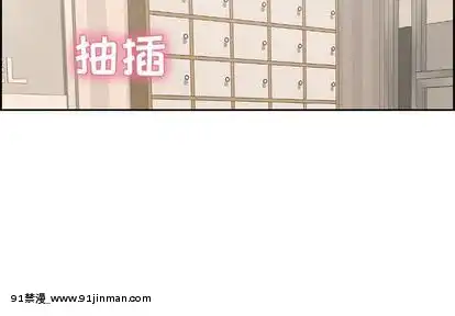 致命的妳1-32話[18h amor falso caruaru]