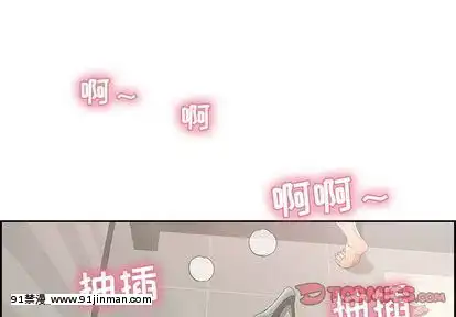 致命的妳1-32話[18h amor falso caruaru]