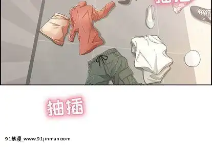 致命的妳1-32話[18h amor falso caruaru]