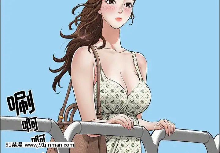 致命的妳1-32話[18h amor falso caruaru]