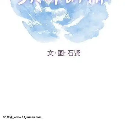 致命的妳1-32話[18h amor falso caruaru]