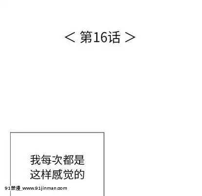 致命的妳1-32話[18h amor falso caruaru]