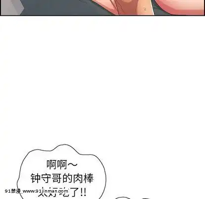 致命的妳1-32話[18h amor falso caruaru]
