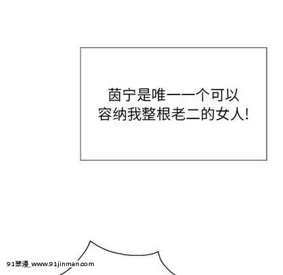 致命的妳1-32話[18h amor falso caruaru]