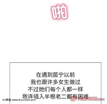 致命的妳1-32話[18h amor falso caruaru]