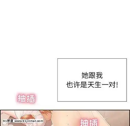 致命的妳1-32話[18h amor falso caruaru]