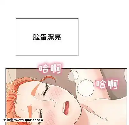 致命的妳1-32話[18h amor falso caruaru]