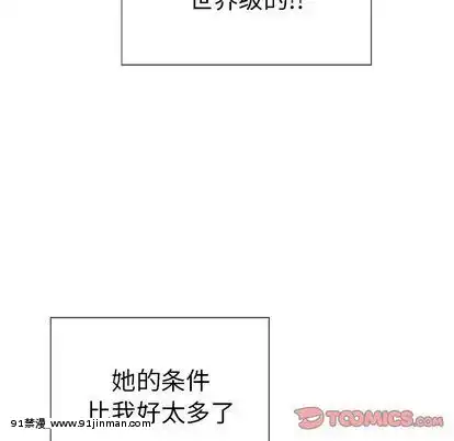致命的妳1-32話[18h amor falso caruaru]
