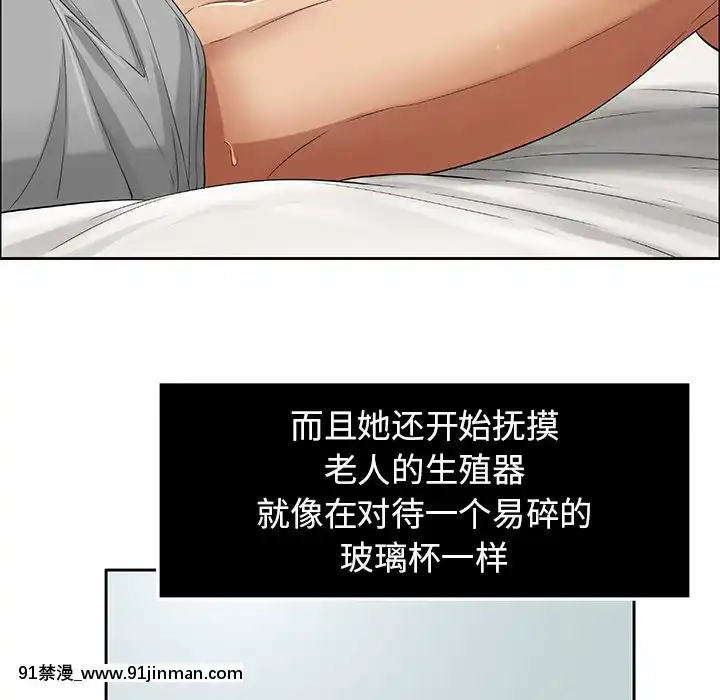 致命的妳1-32話[18h amor falso caruaru]