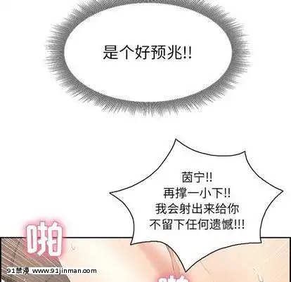 致命的妳1-32話[18h amor falso caruaru]