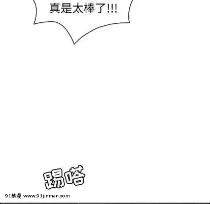 致命的妳1-32話[18h amor falso caruaru]