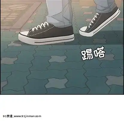 致命的妳1-32話[18h amor falso caruaru]