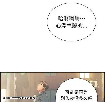 致命的妳1-32話[18h amor falso caruaru]