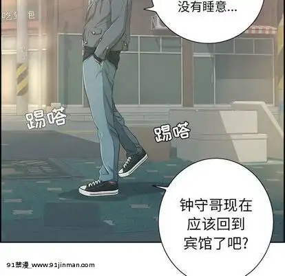 致命的妳1-32話[18h amor falso caruaru]