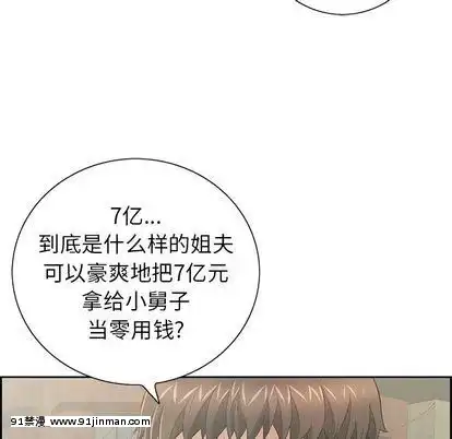 致命的妳1-32話[18h amor falso caruaru]