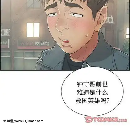 致命的妳1-32話[18h amor falso caruaru]