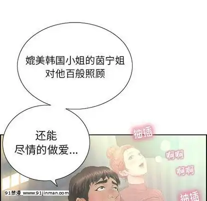 致命的妳1-32話[18h amor falso caruaru]