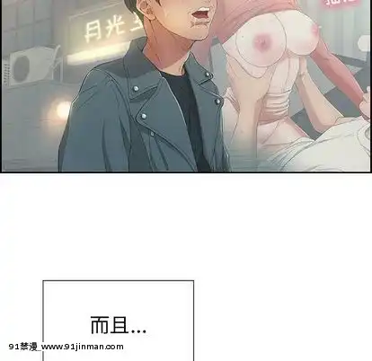致命的妳1-32話[18h amor falso caruaru]