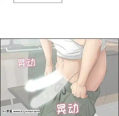 致命的妳1-32話[18h amor falso caruaru]
