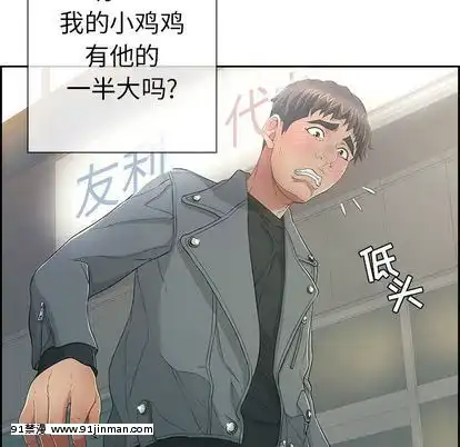 致命的妳1-32話[18h amor falso caruaru]