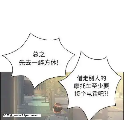 致命的妳1-32話[18h amor falso caruaru]