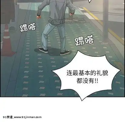 致命的妳1-32話[18h amor falso caruaru]