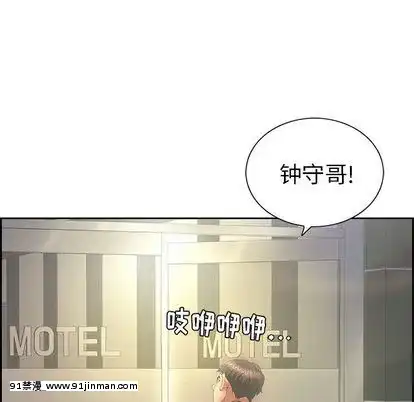 致命的妳1-32話[18h amor falso caruaru]