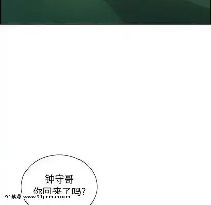 致命的妳1-32話[18h amor falso caruaru]