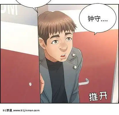 致命的妳1-32話[18h amor falso caruaru]