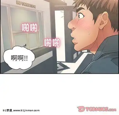 致命的妳1-32話[18h amor falso caruaru]