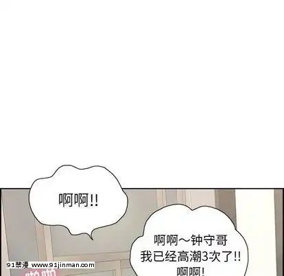 致命的妳1-32話[18h amor falso caruaru]