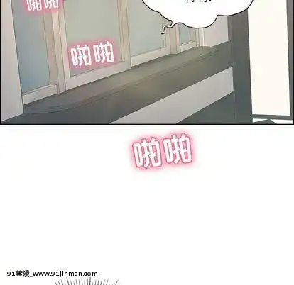 致命的妳1-32話[18h amor falso caruaru]
