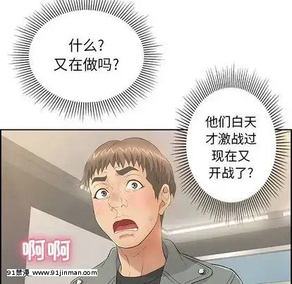 致命的妳1-32話[18h amor falso caruaru]