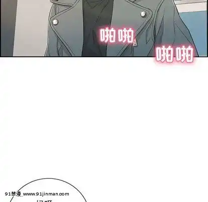 致命的妳1-32話[18h amor falso caruaru]