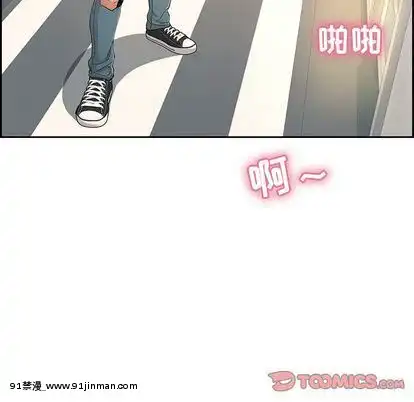致命的妳1-32話[18h amor falso caruaru]