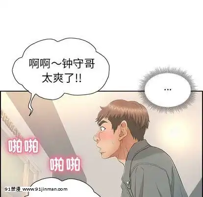 致命的妳1-32話[18h amor falso caruaru]