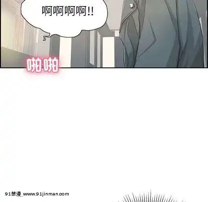 致命的妳1-32話[18h amor falso caruaru]