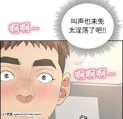 致命的妳1-32話[18h amor falso caruaru]