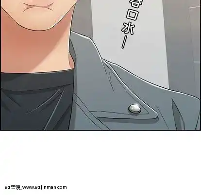 致命的妳1-32話[18h amor falso caruaru]
