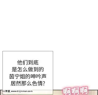 致命的妳1-32話[18h amor falso caruaru]