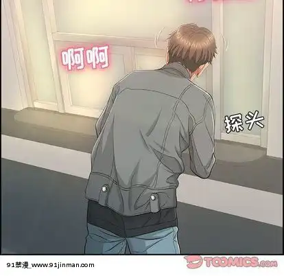 致命的妳1-32話[18h amor falso caruaru]