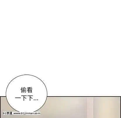 致命的妳1-32話[18h amor falso caruaru]