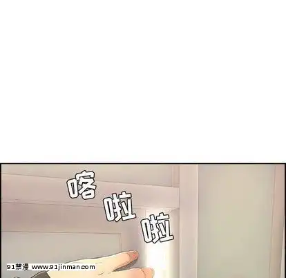 致命的妳1-32話[18h amor falso caruaru]