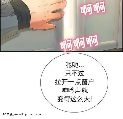 致命的妳1-32話[18h amor falso caruaru]