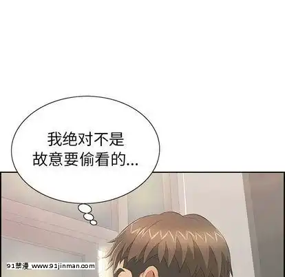 致命的妳1-32話[18h amor falso caruaru]