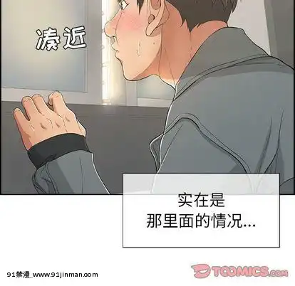 致命的妳1-32話[18h amor falso caruaru]